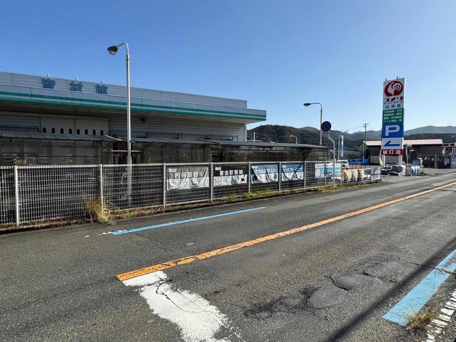 Villa 風乃家 Kaze No Ya Shirahama Exterior foto